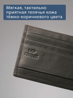 B250036R Castanho - Футляр для карт с RFID защитой MP