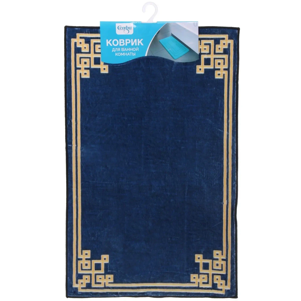 Коврик для ванной 50*80"Босфор» синий