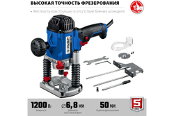 Универсальный фрезер ЗУБР Профессионал ФПР-1200