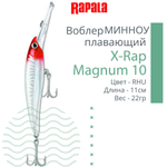 Воблер X-Rap Magnum 10, 11см, 22гр, цвет HH, плавающий