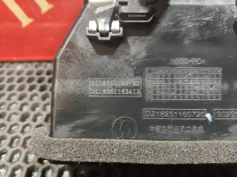 Дефлектор воздуховода правый 2024г