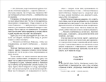 Толстой Л.Н. Детство. Кавказский пленник (ВЧ)
