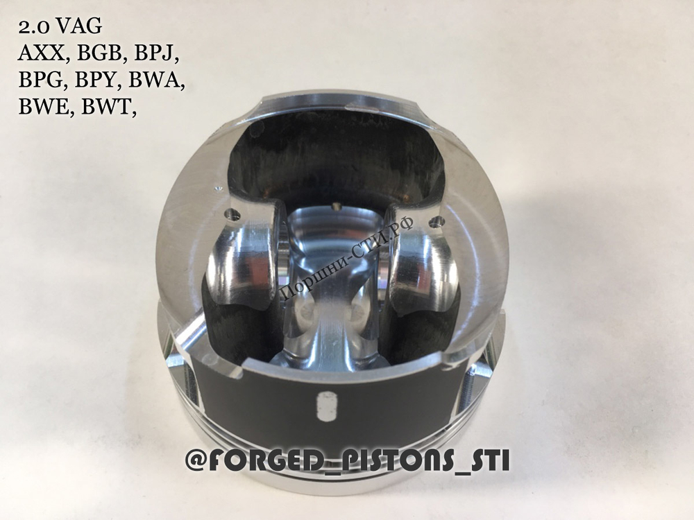 Поршни СТИ VolksWagen 2,0 AXX (CR=10,5) под кольца 1,2/1,5/2,0