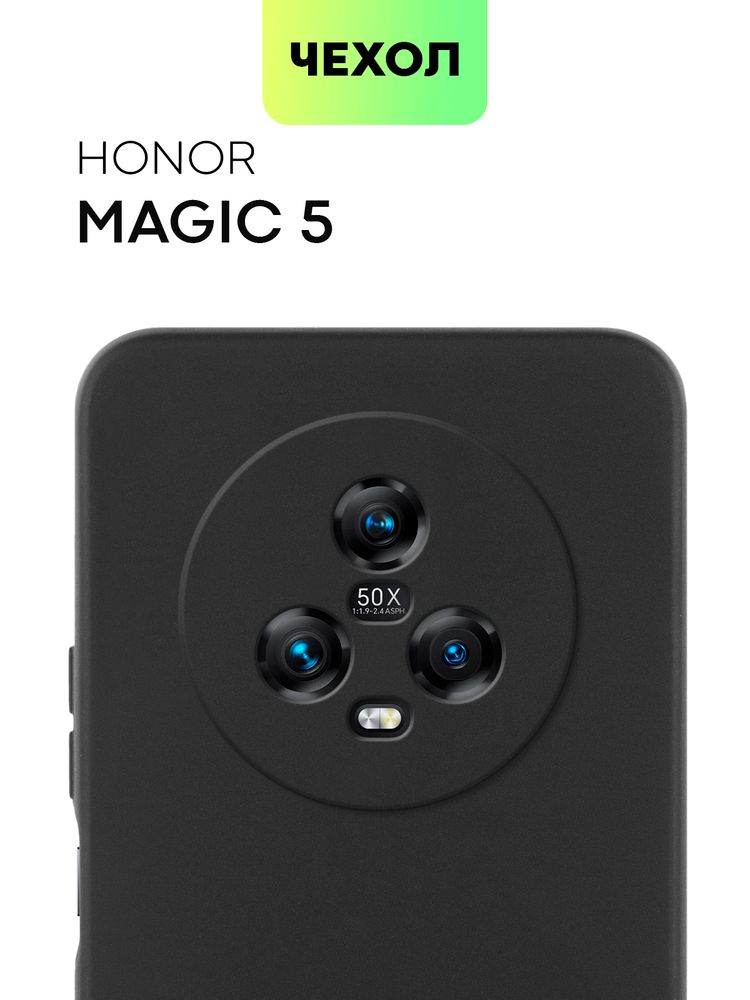 Чехол BROSCORP для Honor Magic5 (арт. HW-HM5-HARD-TPU-TRANSPARENT)