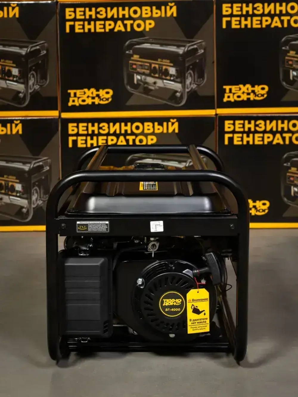 Генератор бензиновый Электрический Техно-Дон БГ-4000 ( 3,2-3,8 кВт, 50 Гц, 7 л.с, 4 тактный двигатель, электростанция для дома)