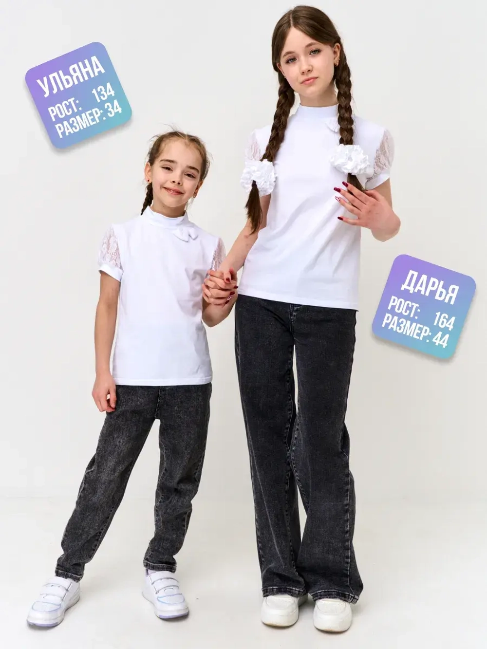 Водолазка школьная