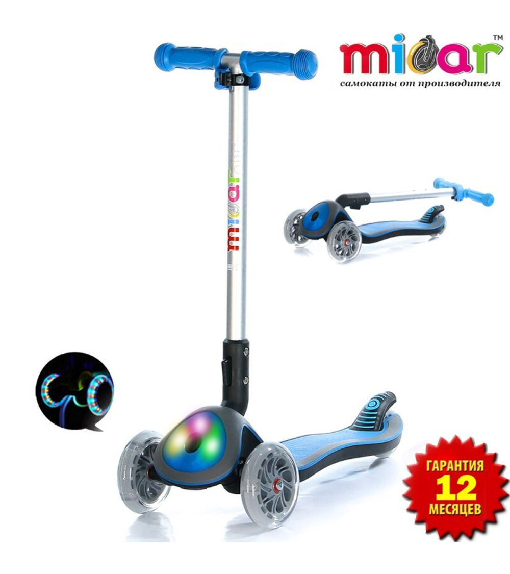 Самокат Scooter Maxi Micar Cosmo Синий (Арт. RO211)