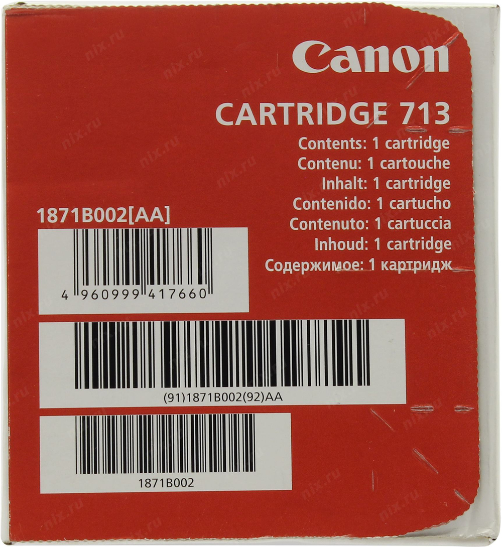 Картридж Canon 713 для LBP-3250
