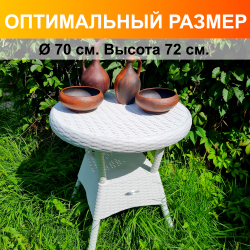 Стол круглый Rattan Ola Dom, Цвет: Белый