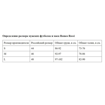 Стильная мужская майка с леопардовым принтом (Размер: L) (Цвет: коричневый)