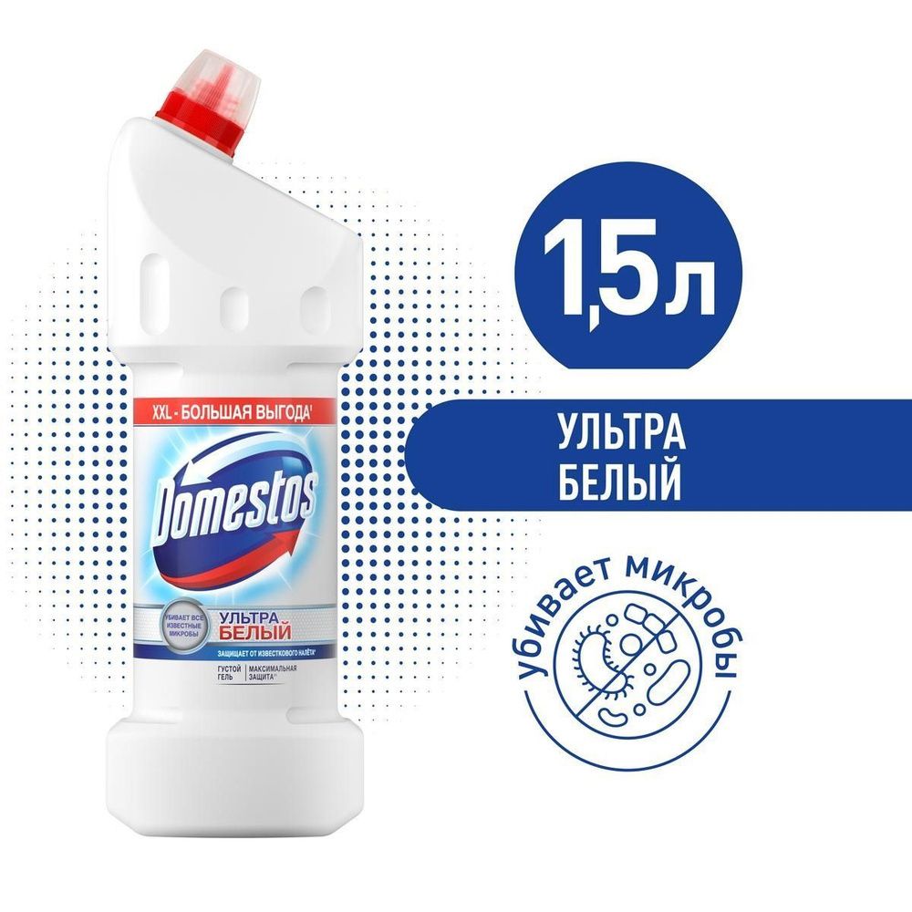 Domestos 1,5л Чист.ср-во Универс. Ультра белый