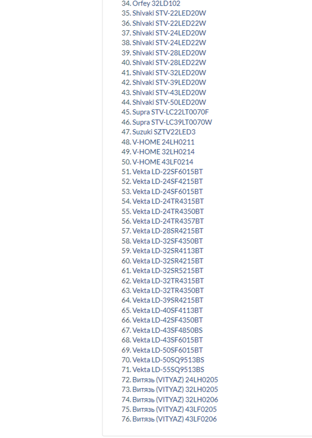 Пульт универсальный Huayu RS41C0 TIMESHIFT (32LES81T2)