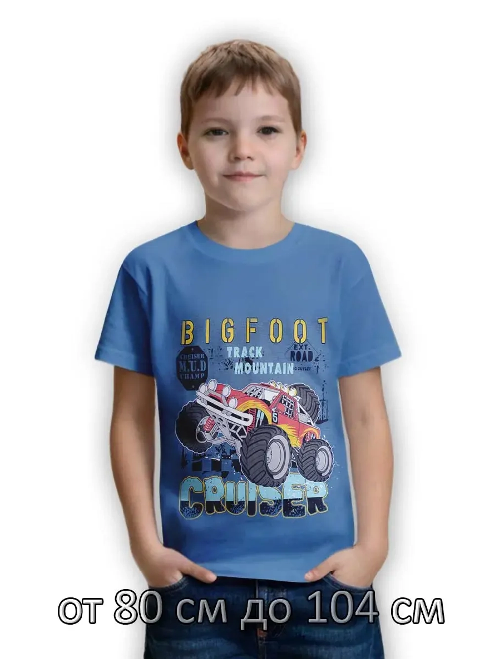 Футболка для садика.мальчик.1 шт