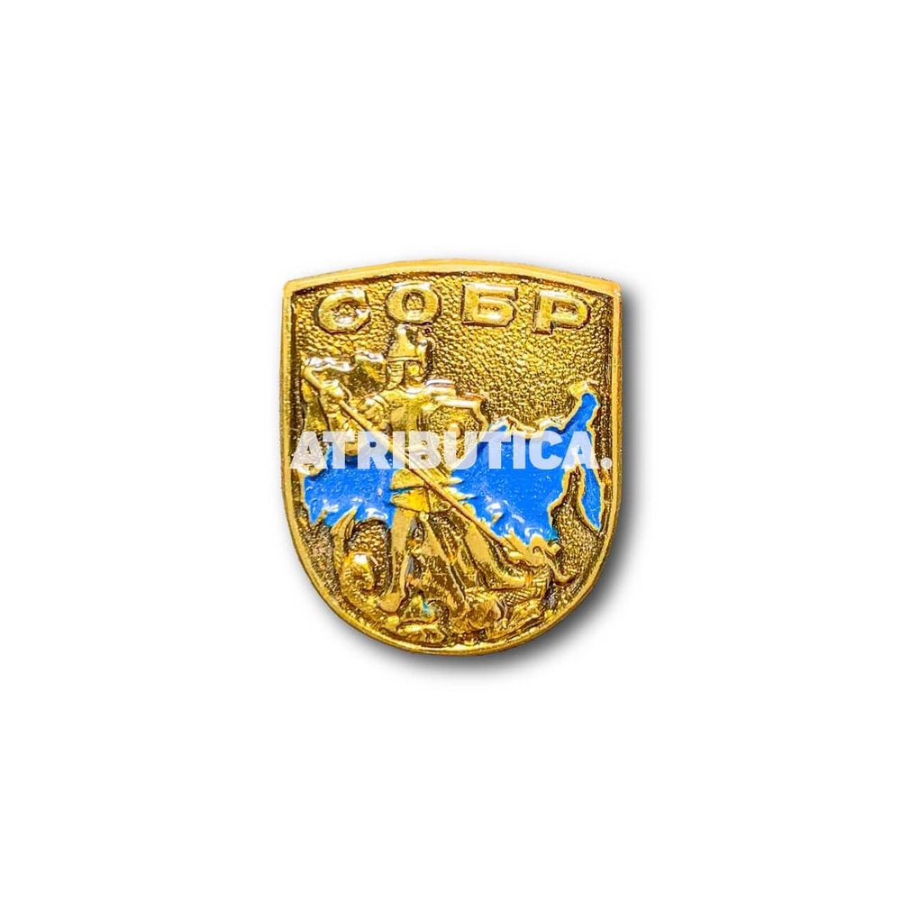 Знак Нагрудный ( Фрачник ) СОБР МВД | ATRIBUTICASTORE.RU