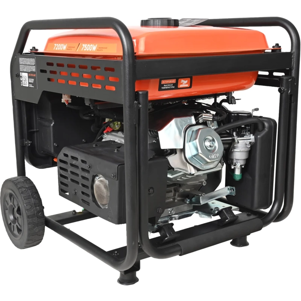 PATRIOT iGN 7500AWS генератор инверторный 472102375