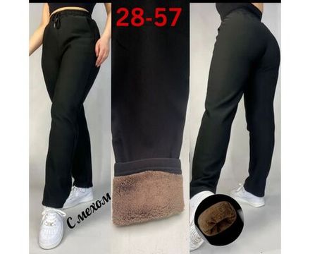 Брюки 2591525 Fabrika