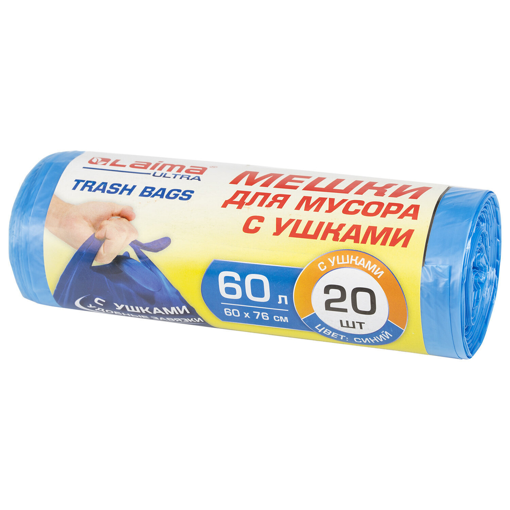 Мешки для мусора с ушками LAIMA "ULTRA" 60 л синие рулон 20 шт. прочные ПНД 14 мкм 60х76 см (7 штук в упаковке)