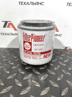 Фильтр антикоррозионный FFILTER PIONEER SX-6106