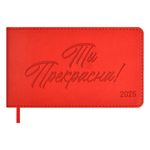 Еженедельник 2025г. А6, 87*150ммм, Феникс+ Виннер красный, кож.зам, тиснение, ляссе, 64л