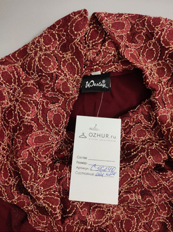 Блузка Wesley яркая 44 размер