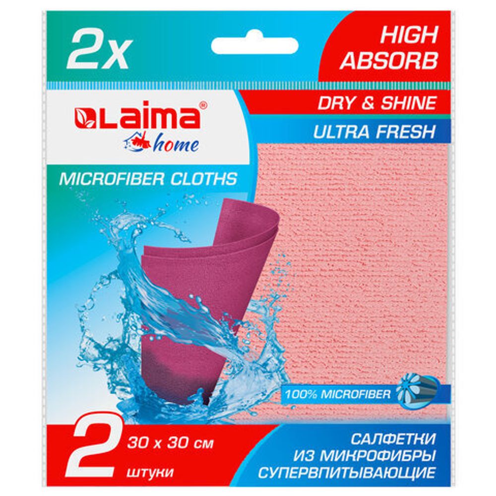 Салфетка из микрофибры губчатая супервпитывающая 30х30 см,2 шт. LAIMA, 607790