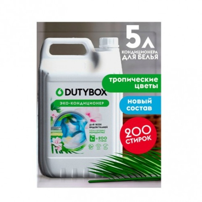 Кондиционер для белья GraSS DUTYBOX Тропические цветы 5л