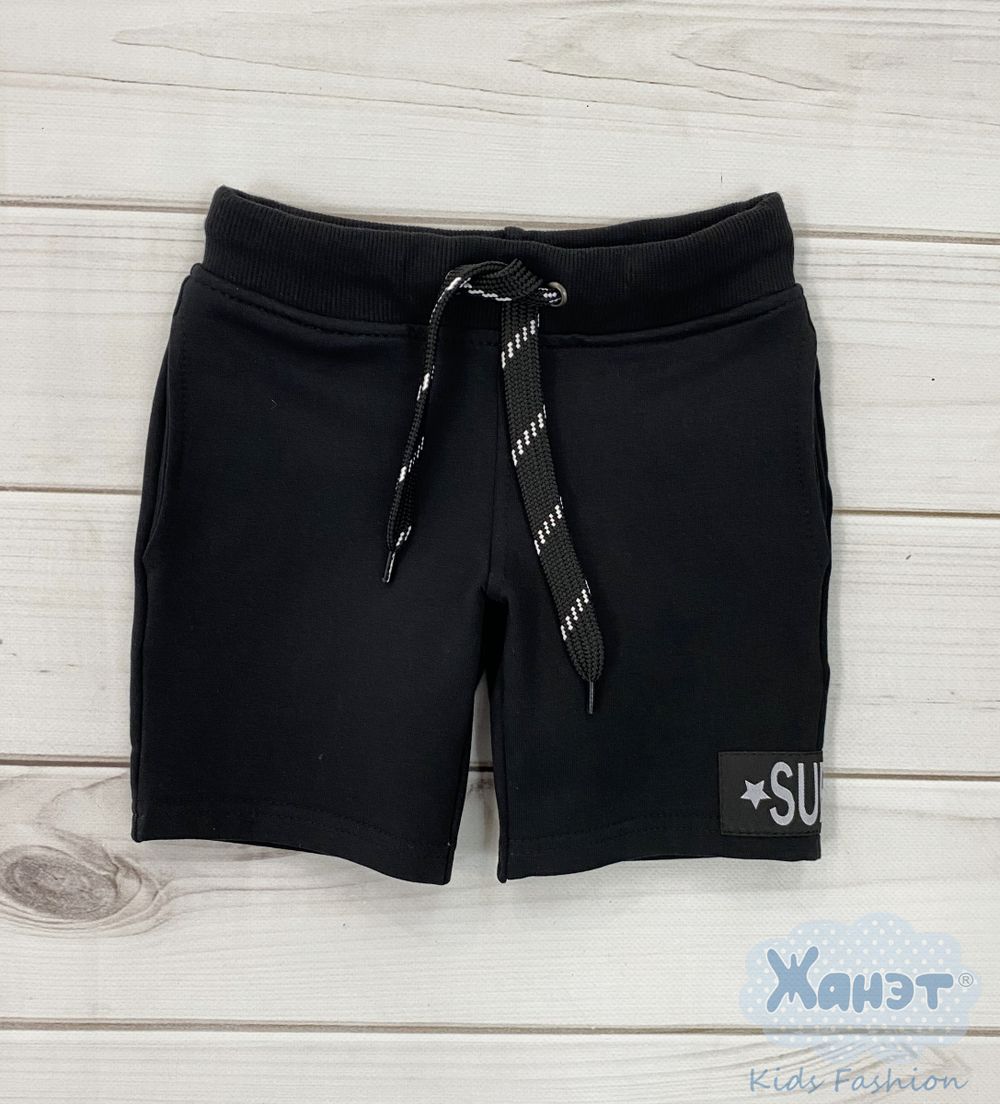 Шорты "SUPER"