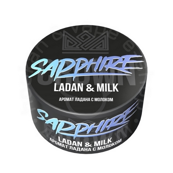 Табак для кальяна Sapphire Crown,с ароматом Ladan &amp; Milk, 25 гр