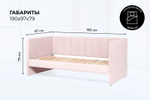 Диван - кровать 180х90 см Crecker ткань Микровелюр