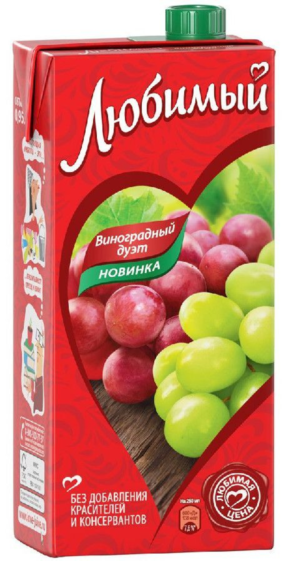 Любимый Виноградный Дуэт 0,95л