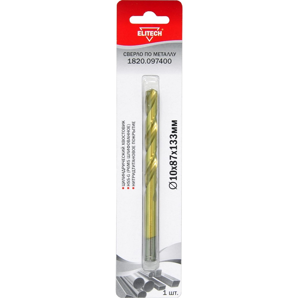 Сверло ELITECH по металлу HSS-G-TiN 10*87*133мм