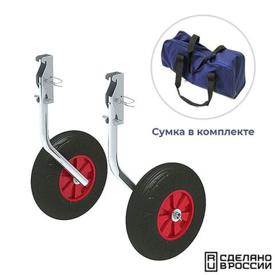 Комплект колес транцевых для НЛ усиленные 310 мм (10269408)