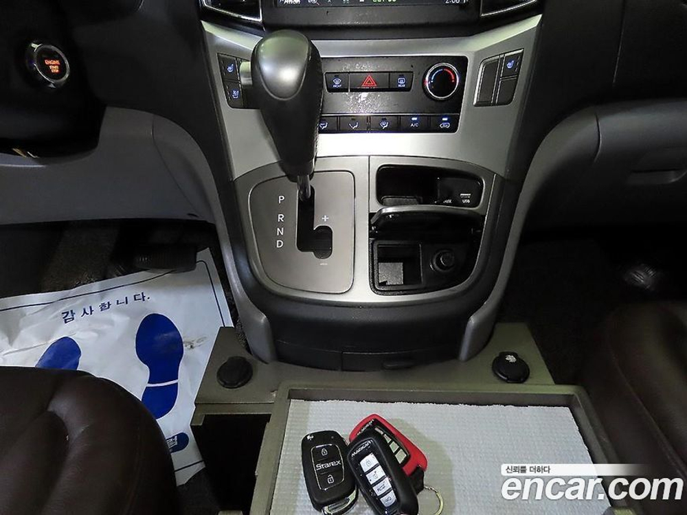 Hyundai The New Grand Starex Van 5인승 (05.2020)