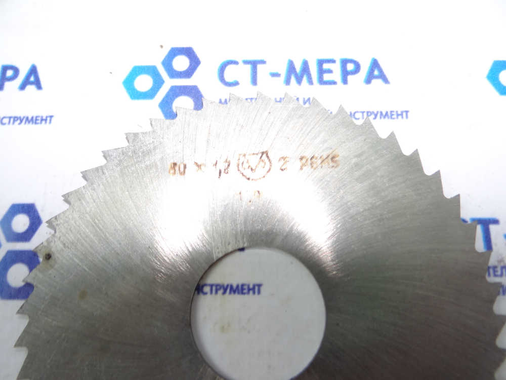 Фреза отрезная по металлу 80х1.2х22мм z=48 Р6М5 без фаски без ш/п
