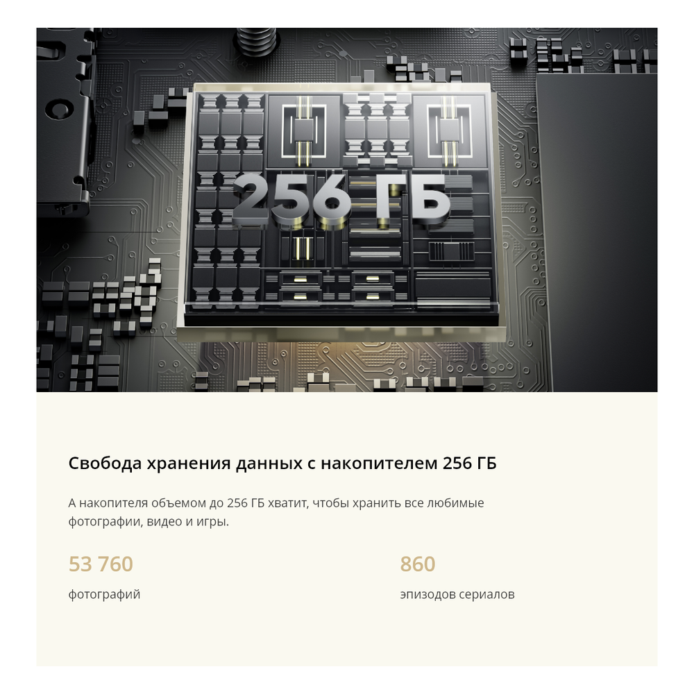 Смартфон Realme C65 8ГБ / 256 ГБ, Ростест, EAC, android 13, Black