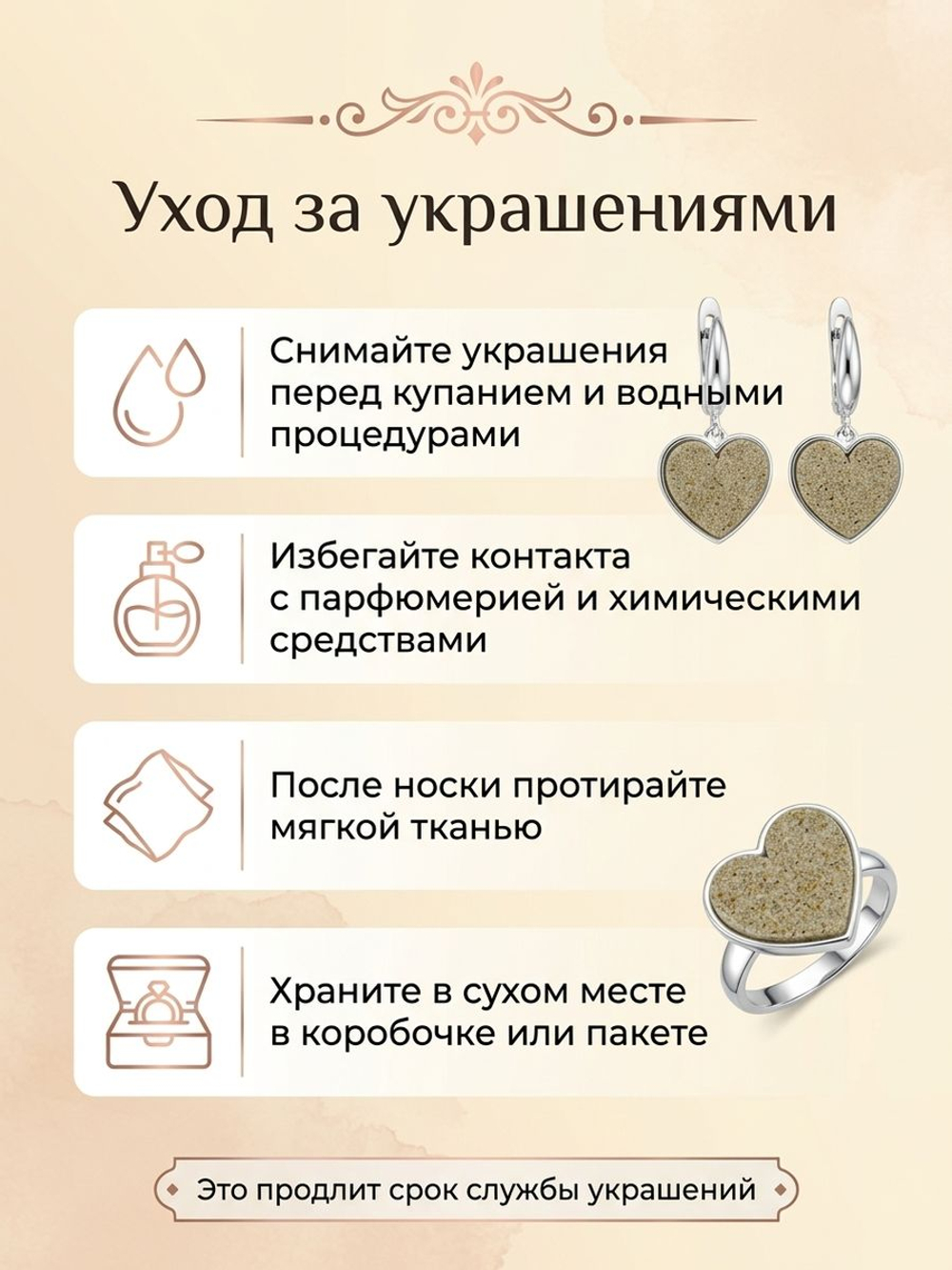 Комплект украшений с янтарем сердце пеструха синяя