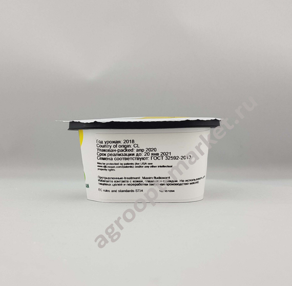 Кирибати семена салата дуболистного (Rijk Zwaan / Райк Цваан) упаковка – фото 14