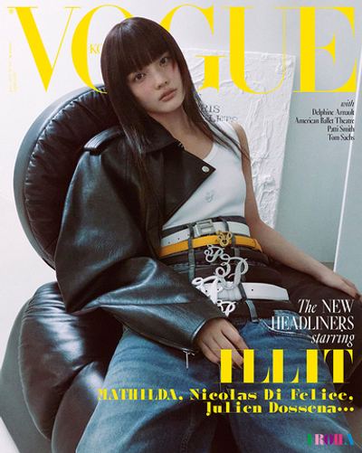 публикация VOGUE - 2025.06 Special Edition ILLIT IROHA G Type