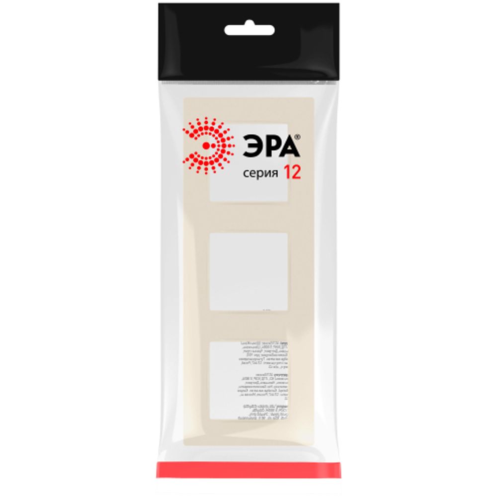 Рамка для розеток и выключателей ЭРА Серия 12 12-5203-02 на 3 поста, Классик, слоновая кость