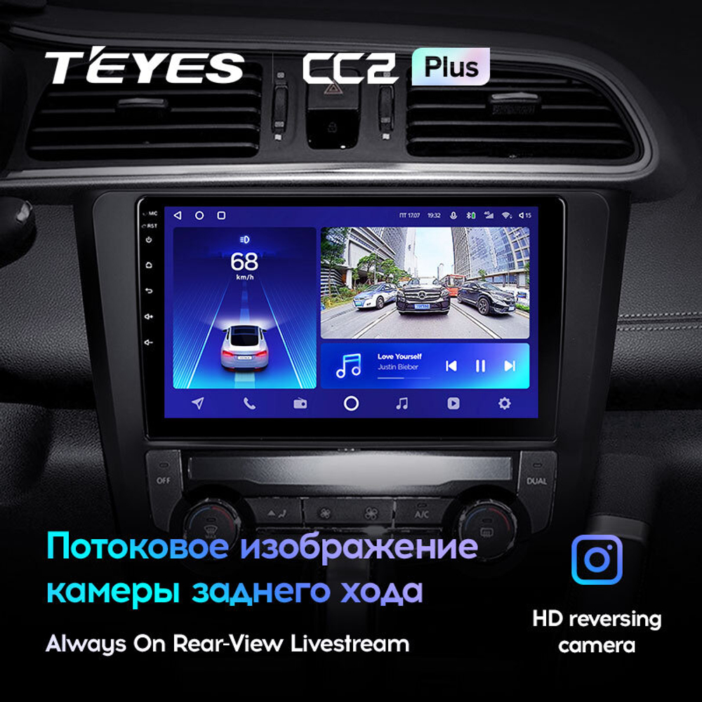 Teyes CC2 Plus 9"для Renault Kadjar 2015-2017