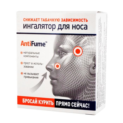 Ингалятор холодного действия для носа "Бросай курить" "AntiFume" исп. 2