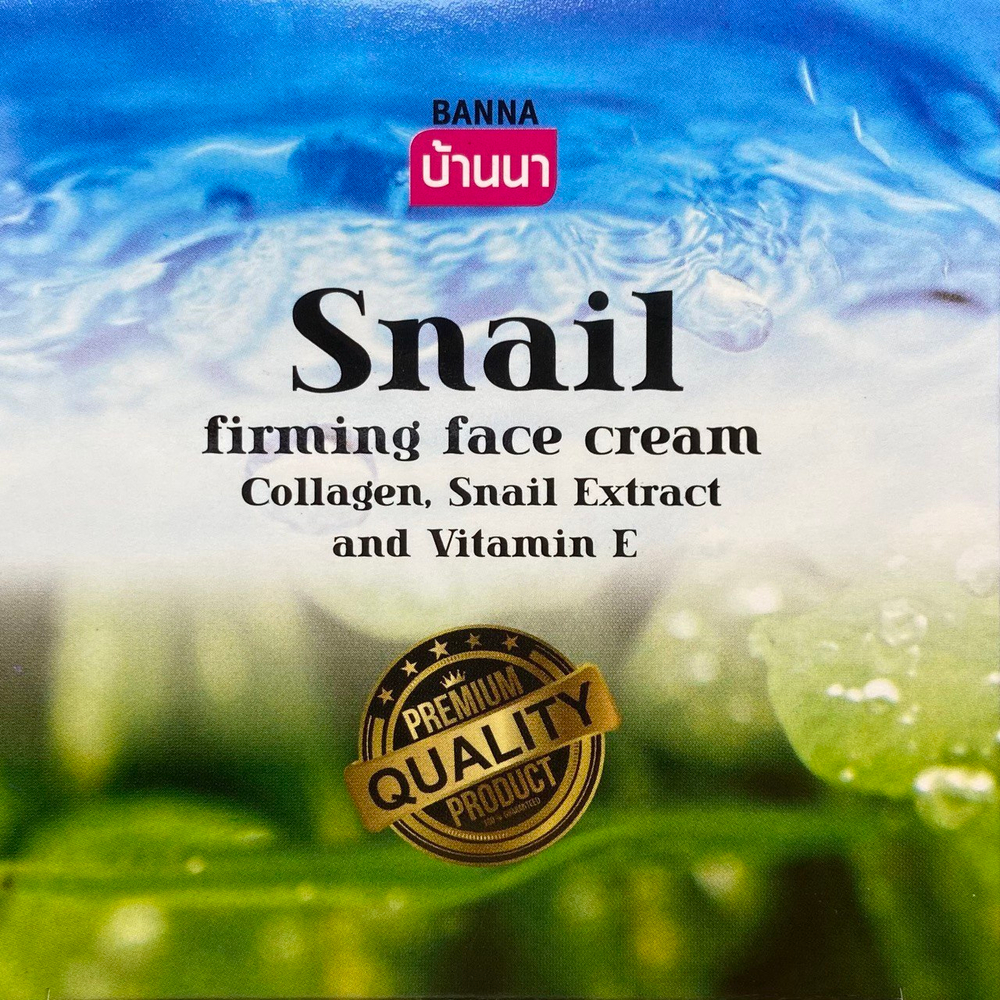 Крем для лица Banna Snail Firming Face Cream Collagen, Snail Extract and Vitamin E подтягивающий с муцином улитки, коллагеном и витамином Е 100 мл