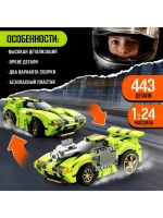 Конструктор гоночная машина «Техника. Mechanics», инерционны