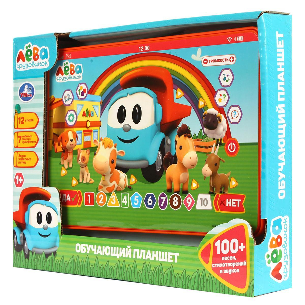 Мини-планшет "Грузовичок Лева" 100 песен, стихов, звуков, в коробка HT1117-R13 (Умка)