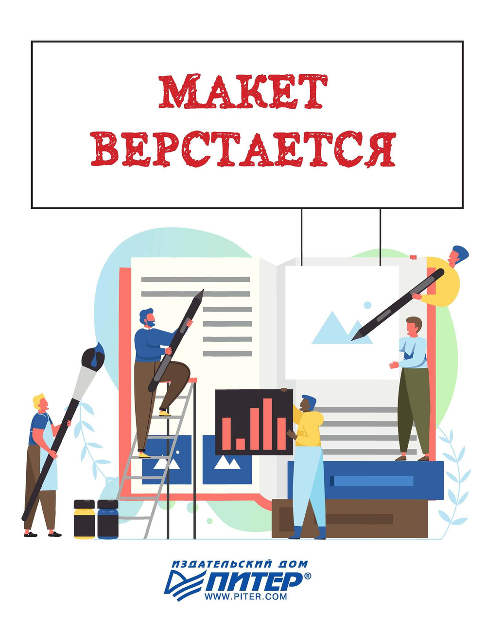 Комплект: новогодний подарок друзьям и родным (Семейные истории+Шуры-муры на Калининском)