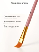 Набор кистей для рисования синтетика (кисточки: круглая, плоская, лайнер) 10 шт., розовые