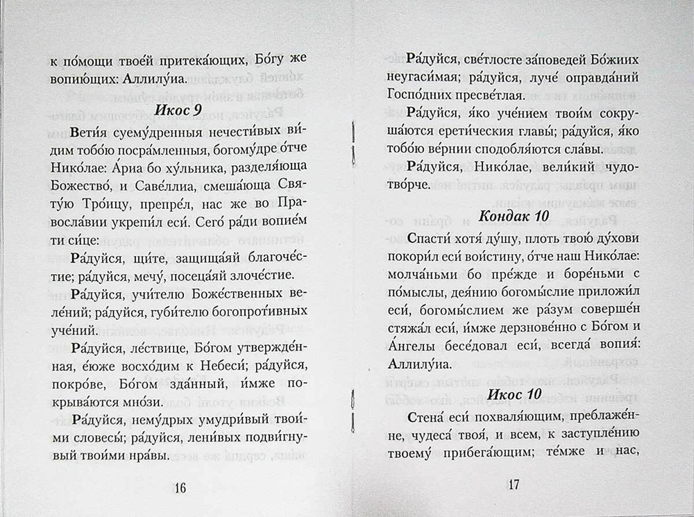 166672f194f49bcde10ba87566d14b53