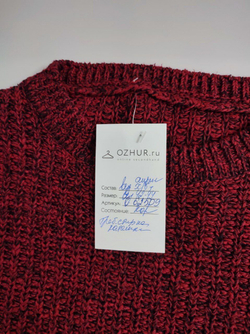 Джемпер красивого цвета 42/44 размер