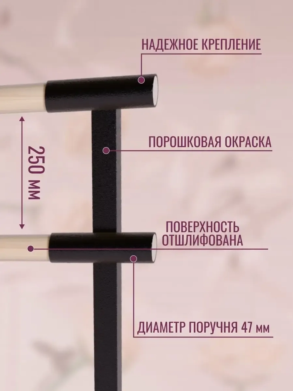 Балетный станок, переносной, 2 ряда, под лаком-антик, 1 м
