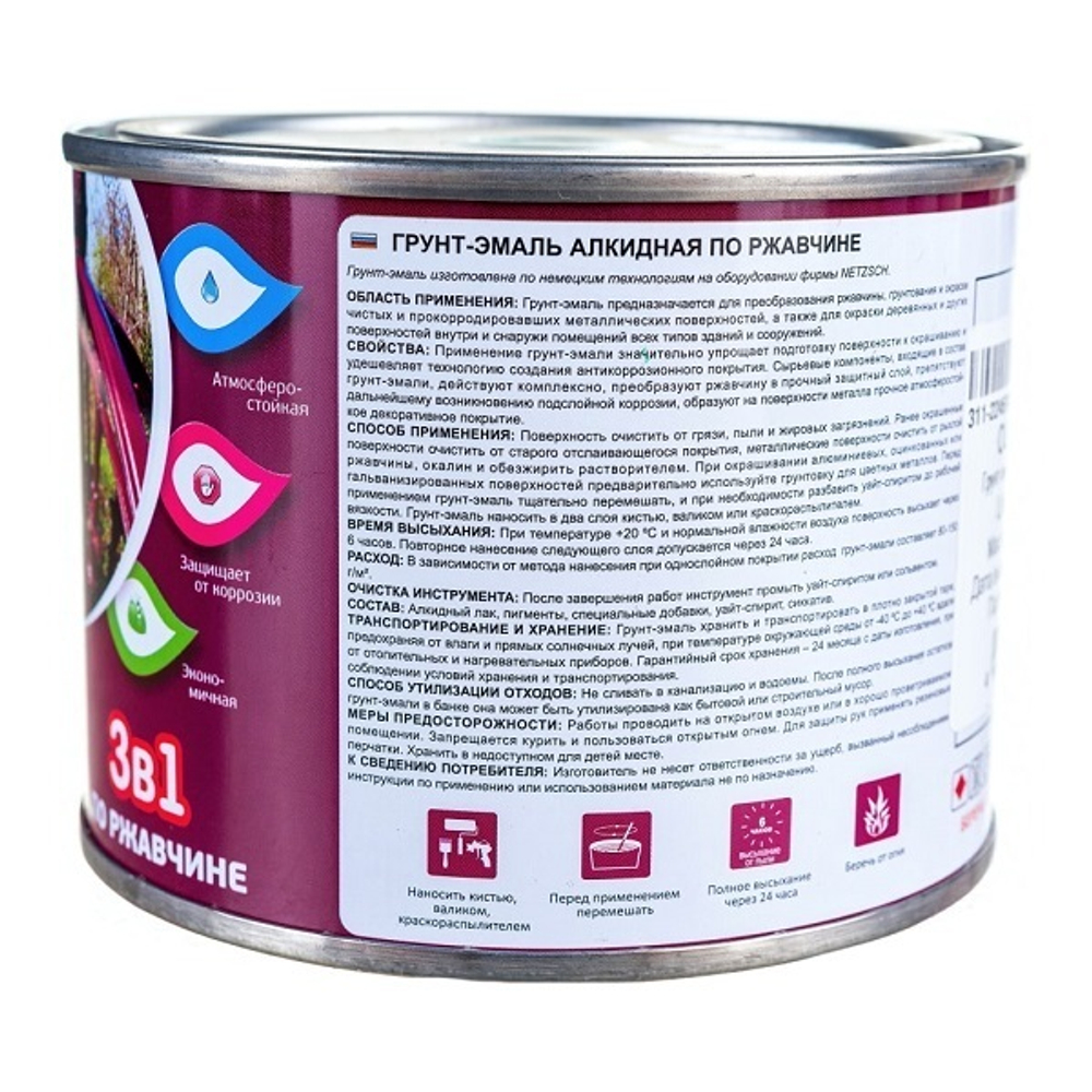 Грунт-эмаль 3 в 1 коричневая Olecolor 2 кг